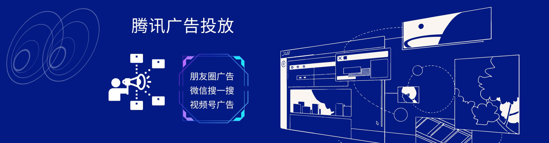 临泉sem竞价员