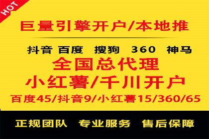 百度竞价托管外包如何助力中小企业快速发展