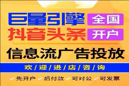 成功企业背后的百度推广策略